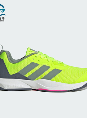 Adidas/阿迪达斯正品新款男士经典缓震回弹系带运动训练鞋ID6563