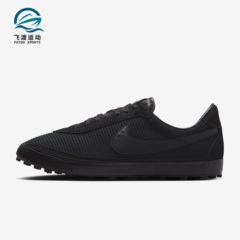 Nike/耐克正品Astro Grabber男女休闲运动低帮系带板鞋FQ6892-001