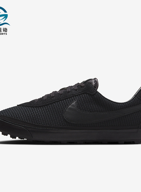 Nike/耐克正品Astro Grabber男女休闲运动低帮系带板鞋FQ6892-001