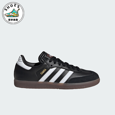 Adidas/阿迪达斯正品儿童运动休闲舒适低帮儿童板鞋IF1945