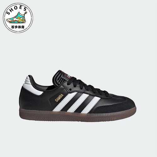 Adidas/阿迪达斯正品儿童运动休闲舒适低帮儿童板鞋IF1945