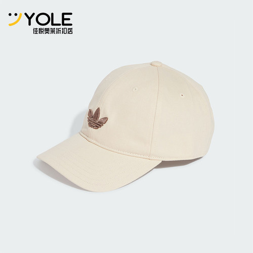 Adidas/阿迪达斯正品三叶草男女运动户外遮阳棒球帽JC6037