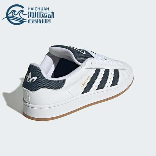 Adidas/阿迪达斯正品三叶草男女轻便经典透气耐磨休闲板鞋JQ7439