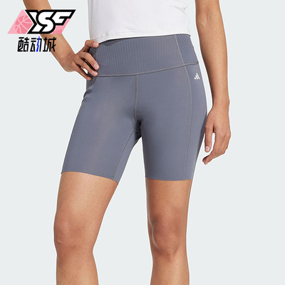 Adidas/阿迪达斯正品2025夏季款女士训练针织紧身运动短裤JZ4345