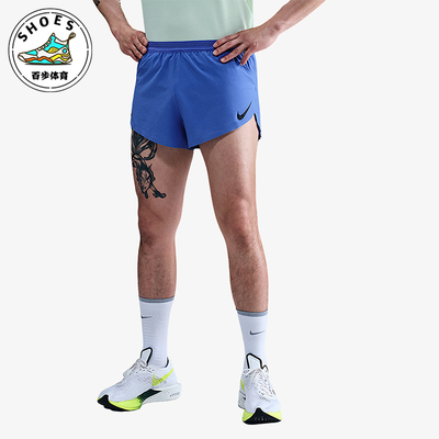 Nike/耐克正品Dri-FIT ADV 男士运动跑步训练透气短裤FN3350-411