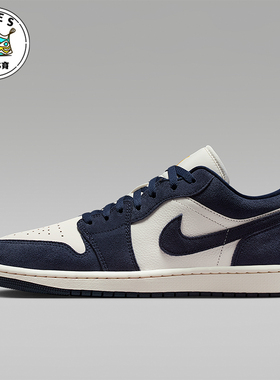 Nike/耐克正品JORDAN男士透气低帮系带耐磨运动篮球鞋IO7448-400