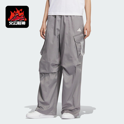 Adidas/阿迪达斯正品V W PARACHUTE P女士时尚工装运动长裤KF2663
