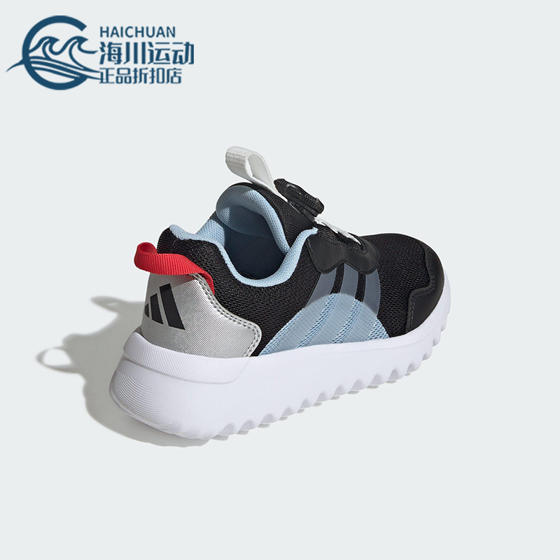 Adidas/阿迪达斯正品ACTIVEFLEX儿童运动经典网眼布休闲鞋HP3600