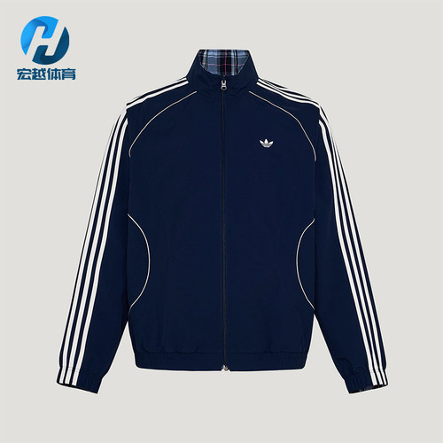 Adidas/阿迪达斯正品三叶草男士休闲立领双面穿宽松外套KT6367