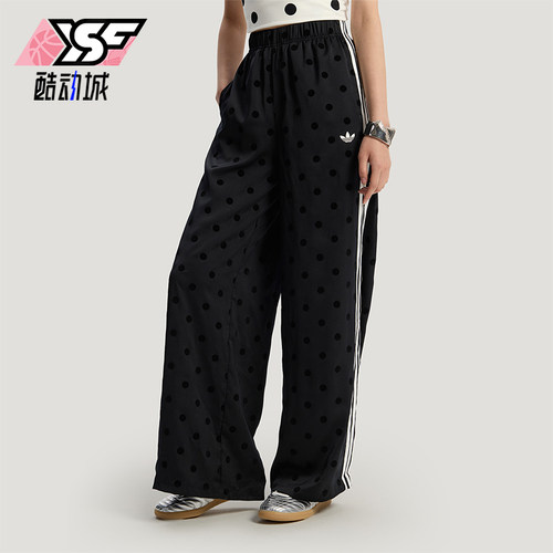 Adidas/阿迪达斯正品三叶草新款女黑白色经典阔腿运动裤KV1169
