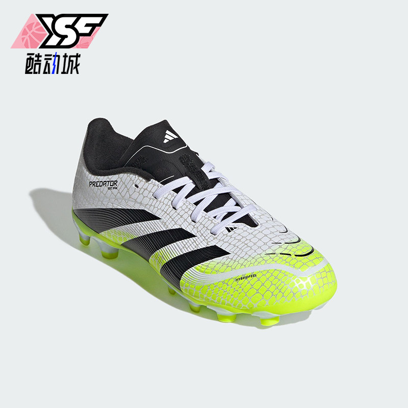 Adidas/阿迪达斯正品PREDATOR儿童耐磨时尚运动短钉足球鞋JI1147