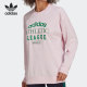 潮流休闲运动卫衣 三叶草女子时尚 HL0043 阿迪达斯正品 Adidas