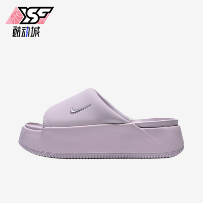 Nike/耐克正品Calm Elevation女士舒适一字拖鞋HJ5601-501