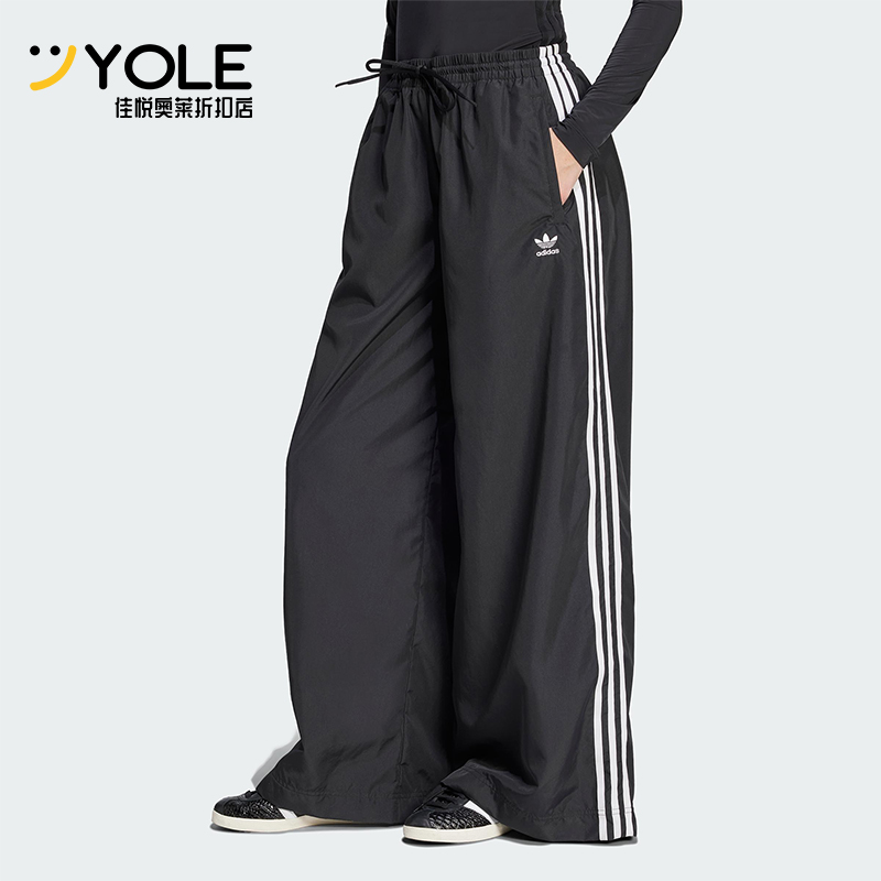 Adidas/阿迪达斯正品三叶草时尚女士经典宽松梭织阔腿裤JD3390