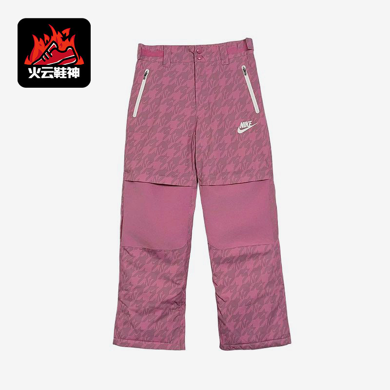 Nike/耐克正品新款儿童粉色滑雪加厚保暖经典滑雪裤HV1604-699