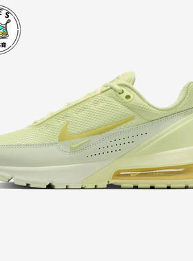 Nike/耐克正品Air Max Pulse女士减震低帮气垫休闲鞋FD6409-300