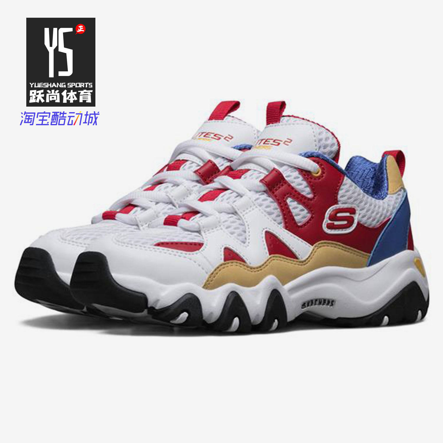 Skechers/斯凯奇正品 春季新款男童炫酷熊猫老爹休闲运动鞋