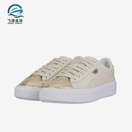 Puma/彪马正品经典女士防滑复古轻便耐磨厚底运动板鞋366494-01