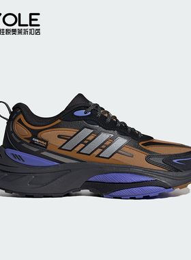 Adidas/阿迪达斯正品MTS PRO男女款缓震回弹拒水跑步鞋IH6341