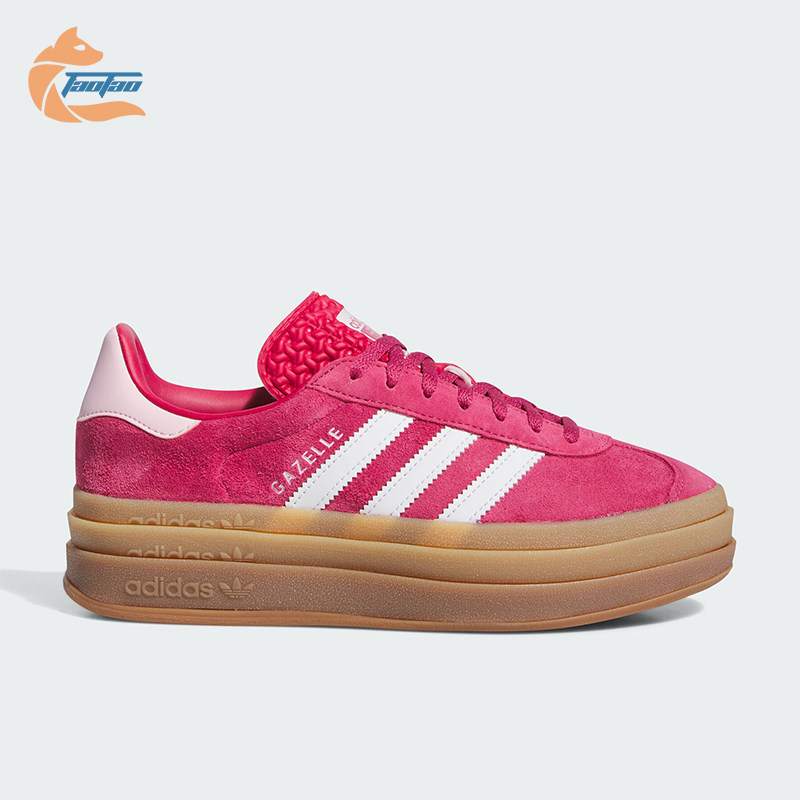 Adidas/阿迪达斯正品三叶草GAZELLE 女士厚底运动板鞋ID6997,运动鞋new,板鞋,淘宝优惠券,粉丝福利购,淘宝优惠卷