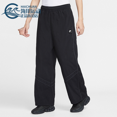 Nike/耐克正品2026春季款男士日常直筒运动梭织长裤IF1307-010