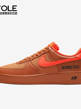 Nike/耐克正品Air Force 1 AF1男士轻便低帮板鞋CK2630-800