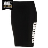 女子运动休闲铅笔包臀半身裙 26夏当季 852267 彪马正品 PUMA