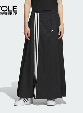 Adidas/阿迪达斯正品三叶草女士宽松经典新中式长款半身裙KB6397
