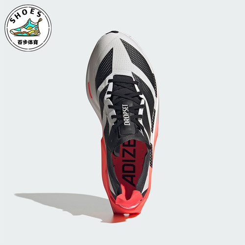 Adidas/阿迪达斯正品Hyrox 男士马拉松经典训练运动跑步鞋LA6218