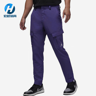 Nike/耐克正品男士简约舒适亲肤修身经典运动休闲裤DZ0543-502