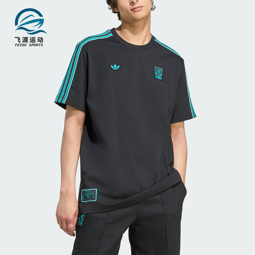 Adidas/阿迪达斯正品三叶草男士运动圆领透气耐穿足球短袖JW5470