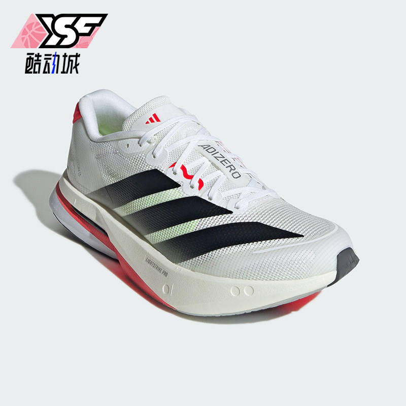 Adidas/阿迪达斯正品ADIZERO女士运动竞速缓震透气跑步鞋JS4934