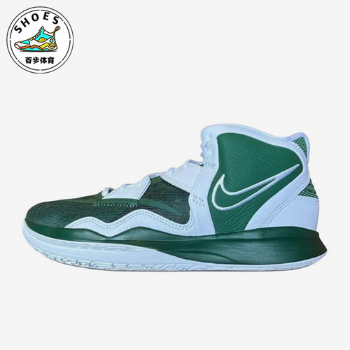 Nike/耐克正品Kyrie Infinity男士舒适中帮篮球鞋DX6653-300