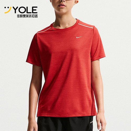 Nike/耐克正品DRI-FIT MILER大童轻盈舒适短袖T恤IF2425-608