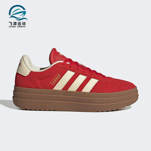 Adidas/阿迪达斯正品VL COURT BOLD女士经典厚底耐磨板鞋KJ6852