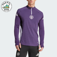 Adidas/阿迪达斯正品春秋男士运动足球复古弹力透气长袖T恤JP3133