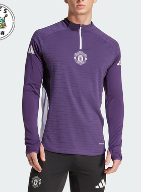 Adidas/阿迪达斯正品春秋男士运动足球复古弹力透气长袖T恤JP3133