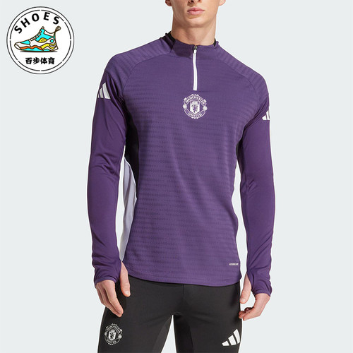 Adidas/阿迪达斯正品春秋男士运动足球复古弹力透气长袖T恤JP3133