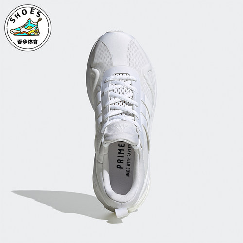 Adidas/阿迪达斯正品SOLARGLIDE 新款女士款运动透气跑步鞋FV8515