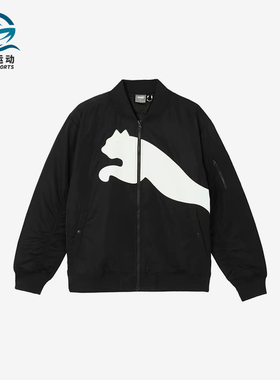 Puma/彪马正品BOMBERJACKET男女同款飞行员立领宽松外套687430-01