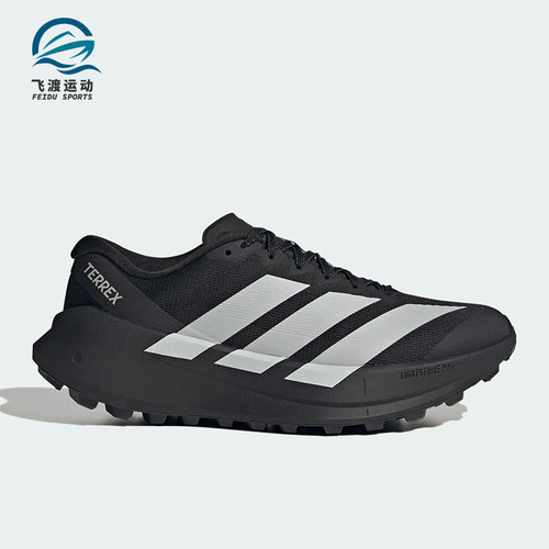 Adidas/阿迪达斯正品AGRAVIC SL男女透气经典跑步运动鞋KH8801