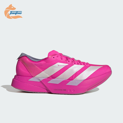 Adidas/阿迪达斯正品2025冬季女士运动超轻缓震专业跑鞋JR1242