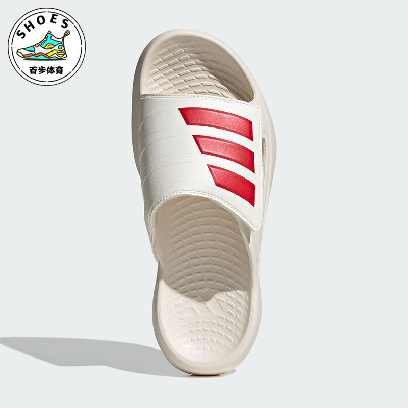 Adidas/阿迪达斯正品LIGHTBLAZE SLIDE男女运动休闲拖鞋IH8944
