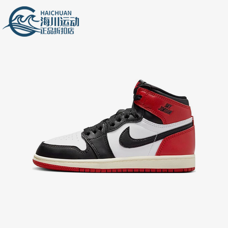 Nike/耐克正品小童高帮板鞋