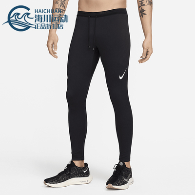 耐克男士运动跑步透气训练紧身裤