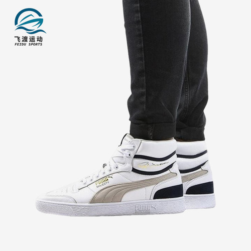 Puma/彪马正品新款男女同款轻便透气系带中帮运动板鞋370718-01