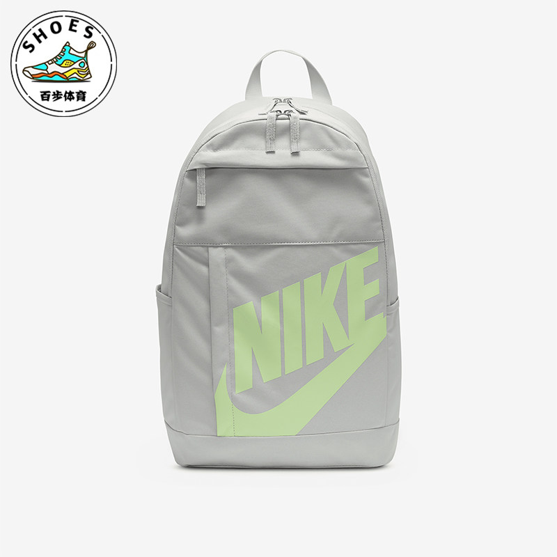 Nike/耐克正品Elemental 男女同款拉链训练双肩包DD0559-034