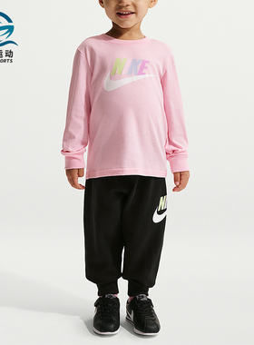Nike/耐克正品2026春季款婴童圆领套头经典束脚套装IU5427-010
