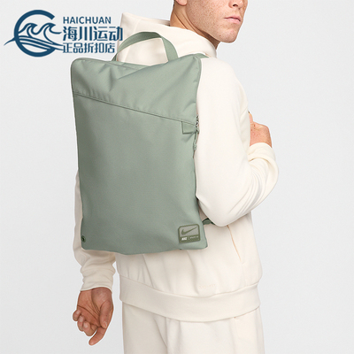 耐克男女同款双肩健身背包