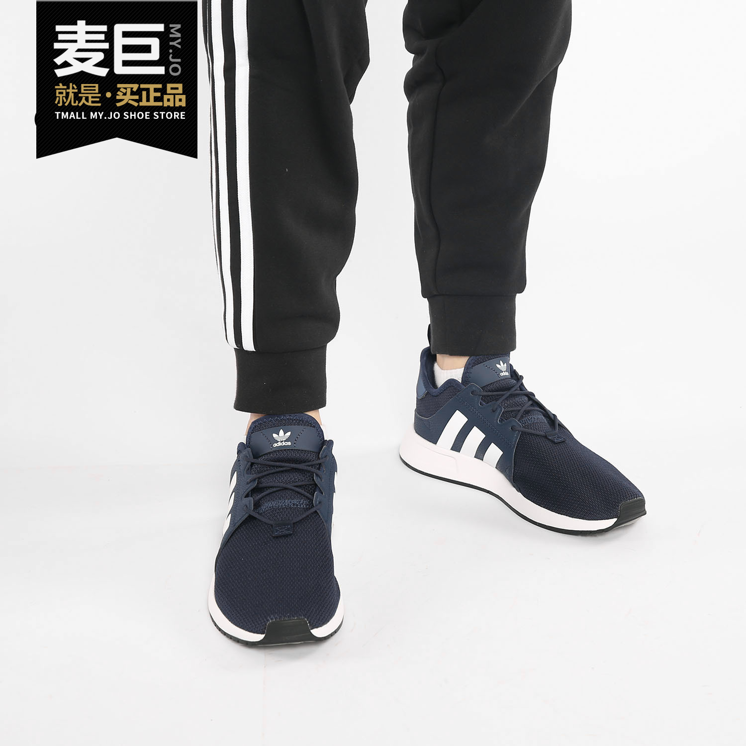 休闲鞋轻便Adidas/阿迪达斯男子